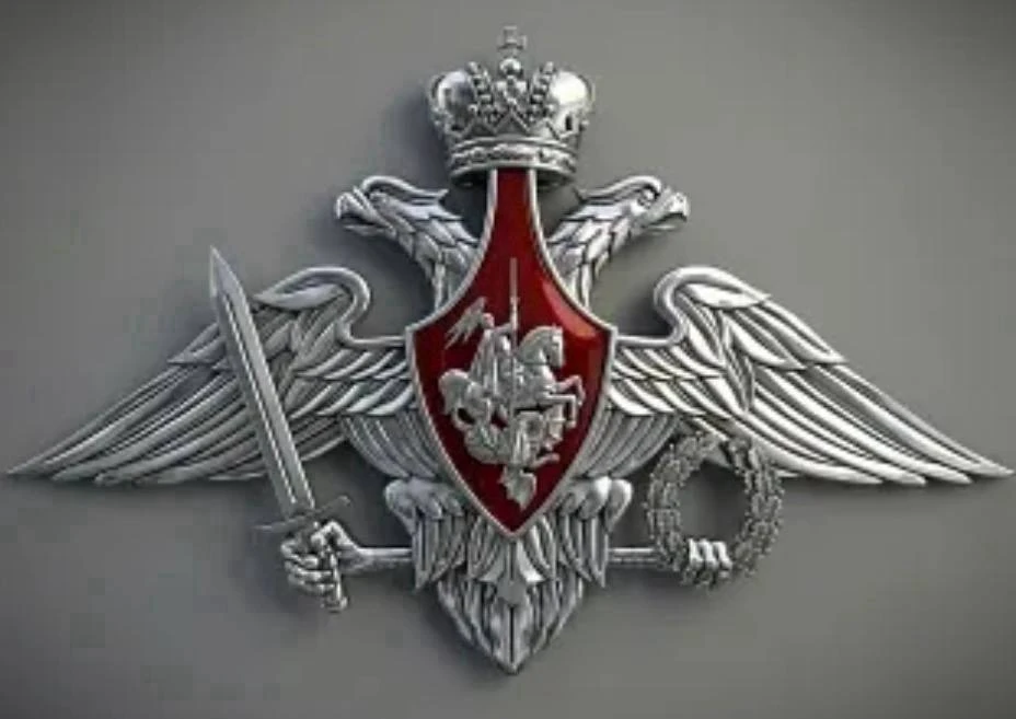 В течение дня, в период с 8.00 до 20.00 мск, дежурными силами ПВО перехвачены и уничтож...