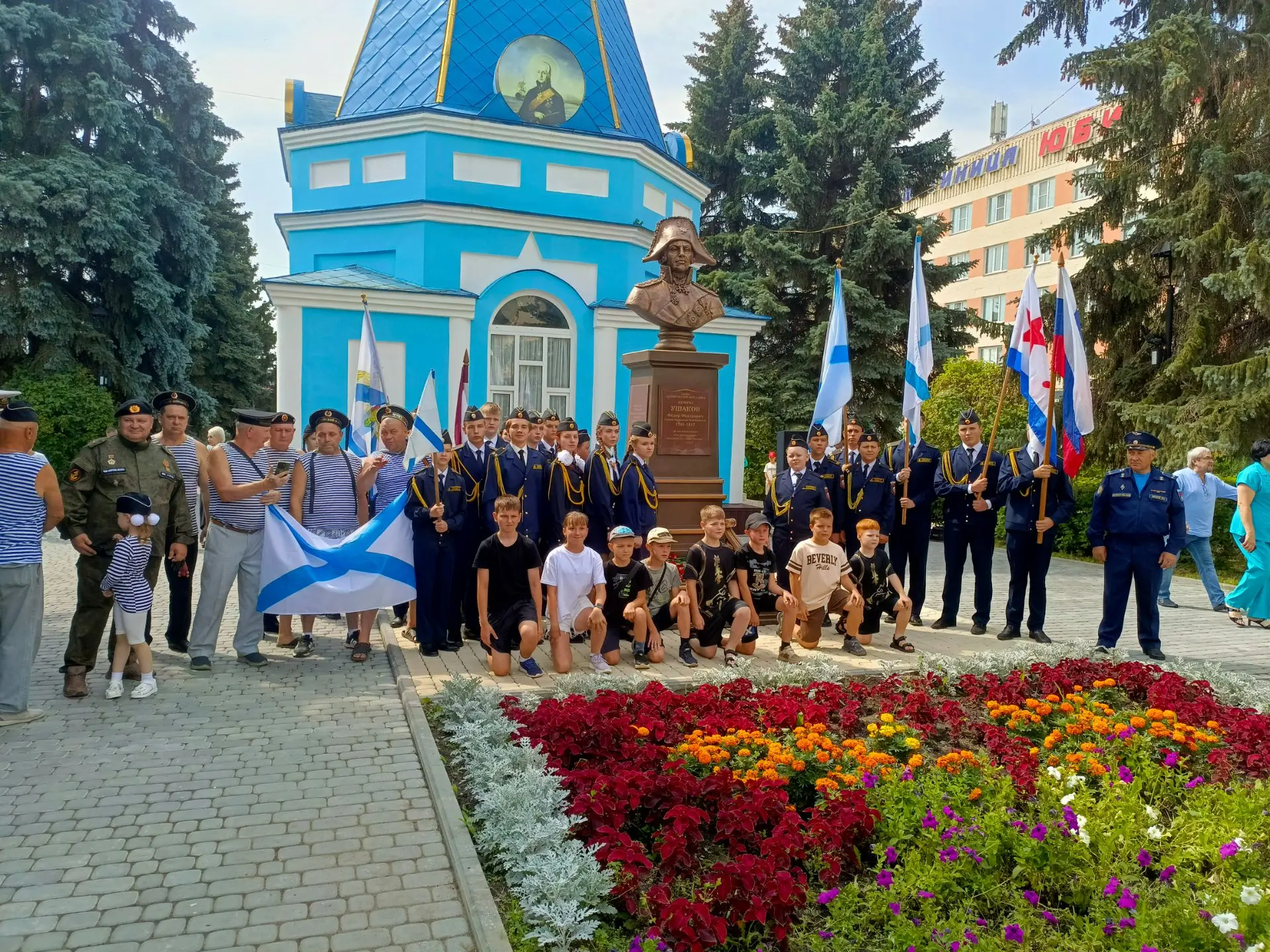 День Военно‑Морского Флота (День ВМФ) — один из самых торжественных и любимых военных праздников в Р