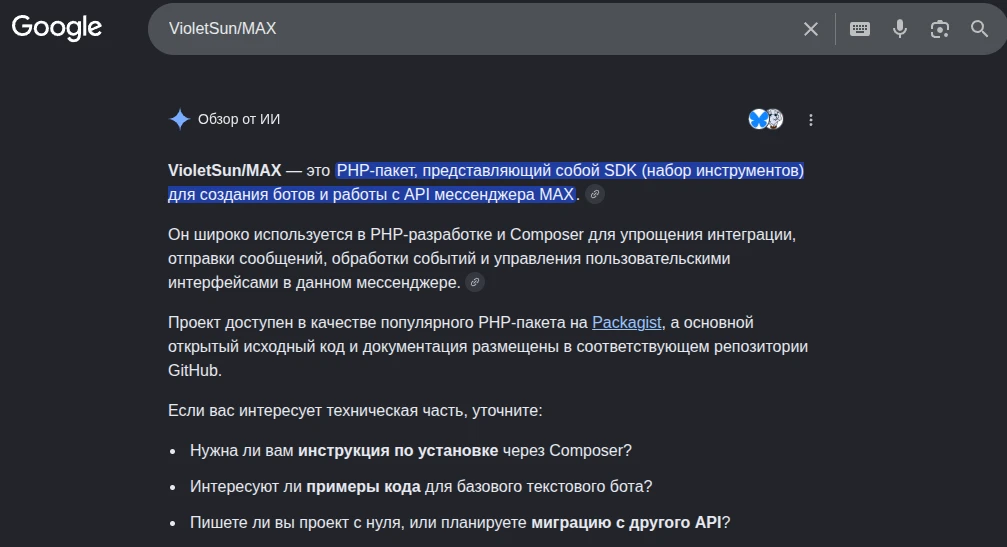Медиа публикации