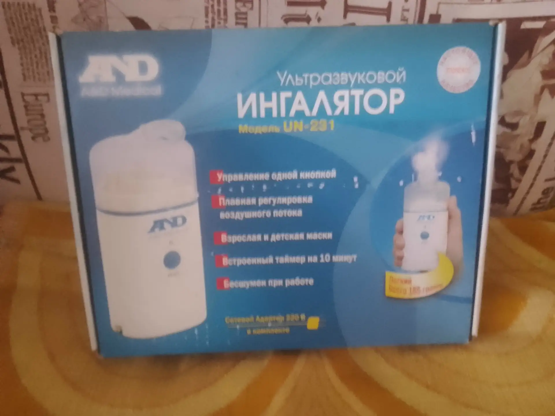 продам ингалятор новый не пользовались 2500(в аптеках от 4000) 8-950-874-20-66