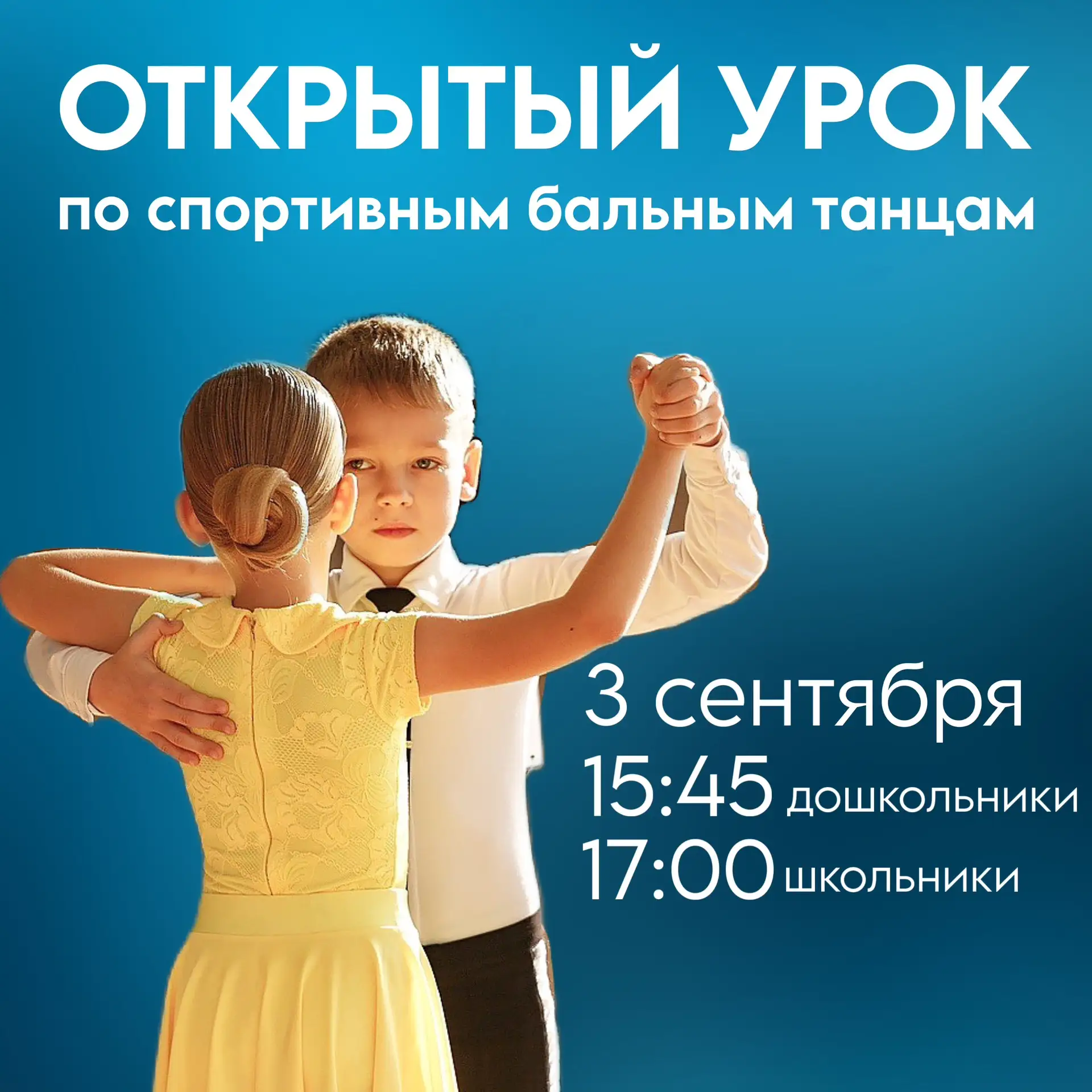 Дорогие родители! ❤️