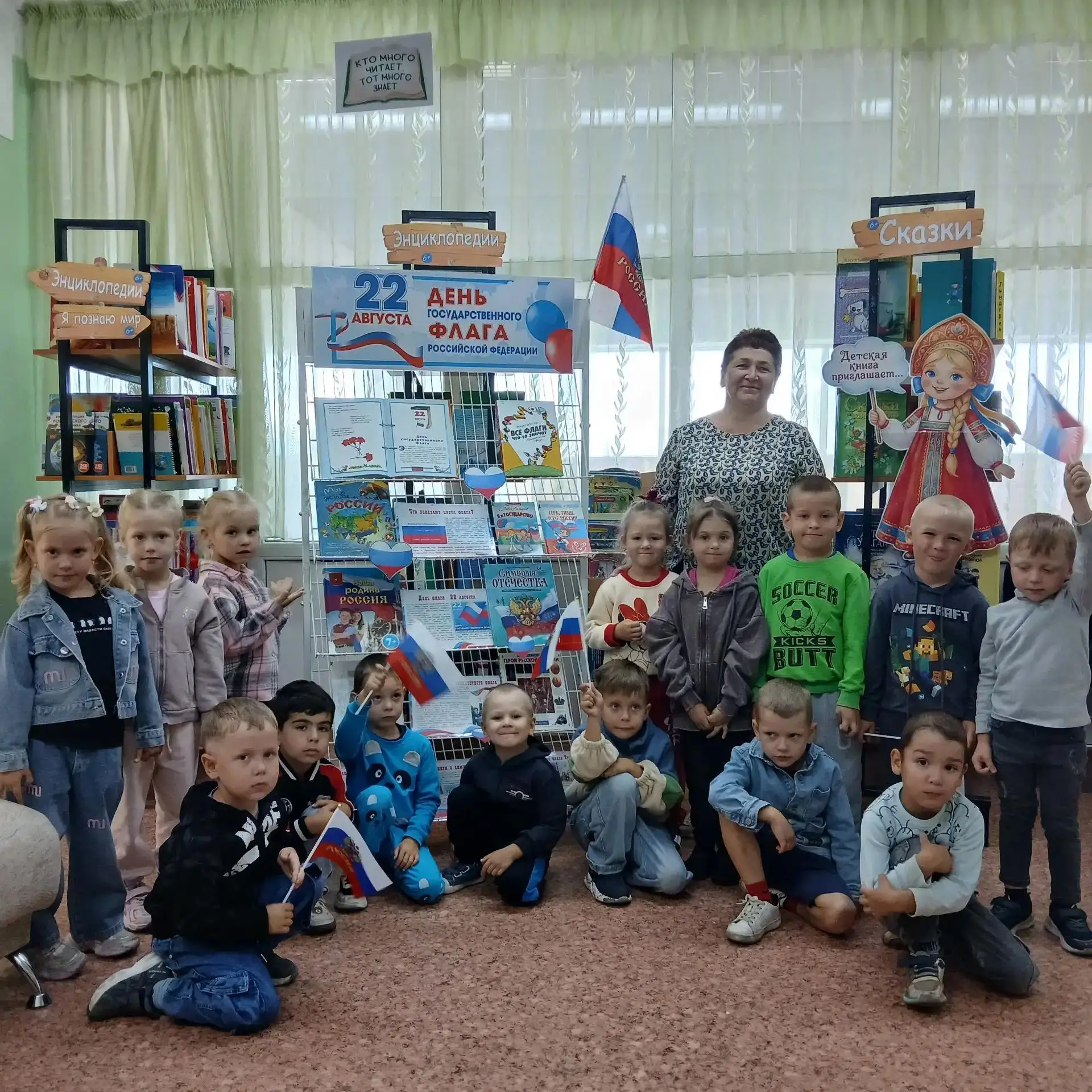 В преддверии важного государственного праздника — Дня Государственного флага Российской...