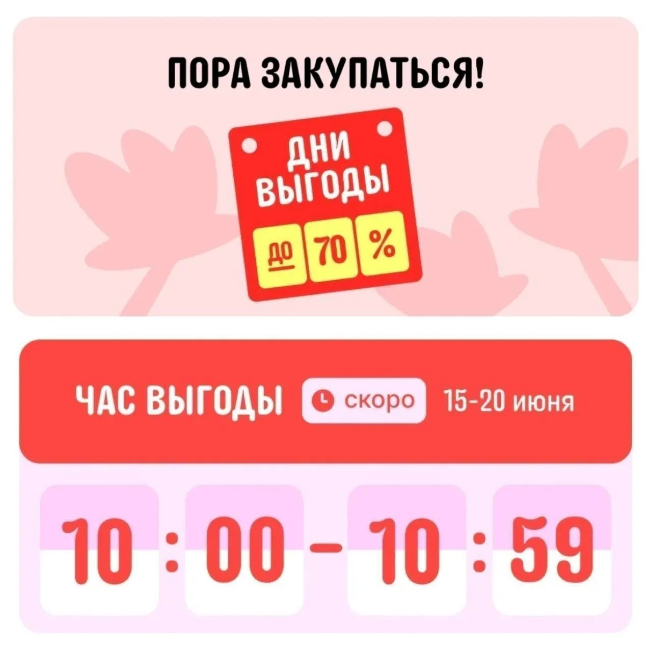 #AliExpress
