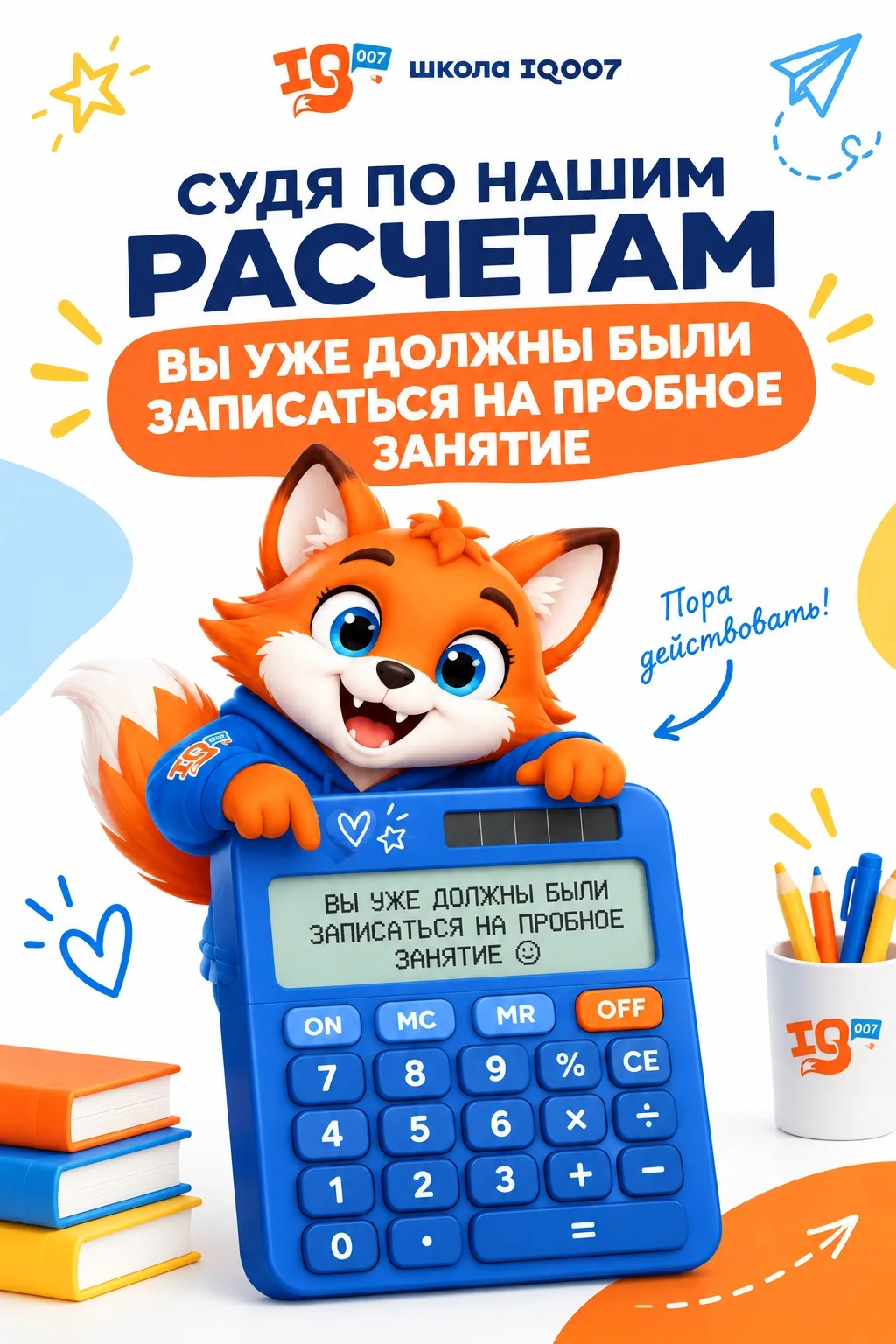 Иногда родителям хочется помочь ребёнку, но появляются вопросы: как объяснить тему, где...