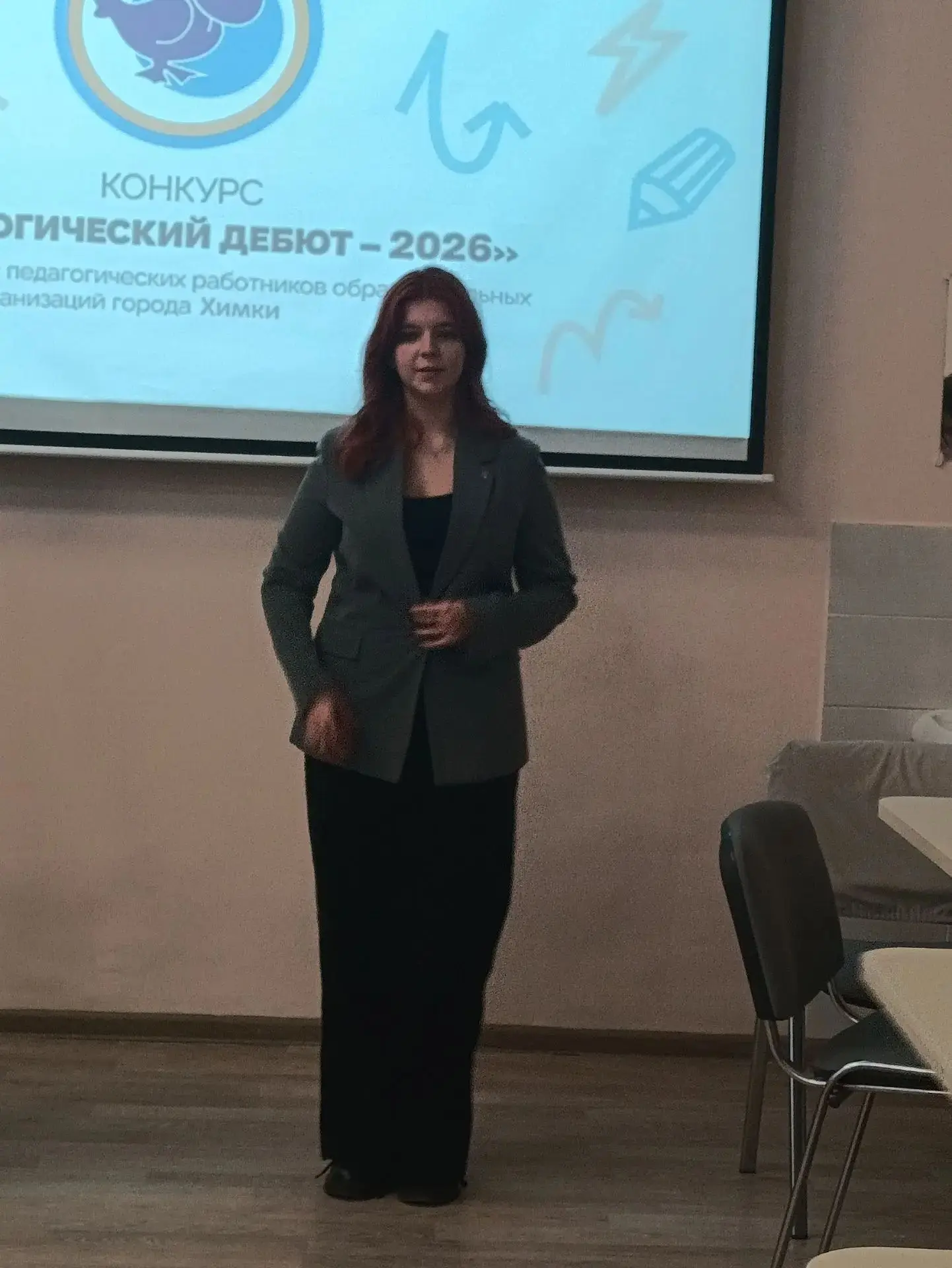📢Наша молодая коллега, выпускница нашего Лицея, а сейчас молодой специалист, учитель а...