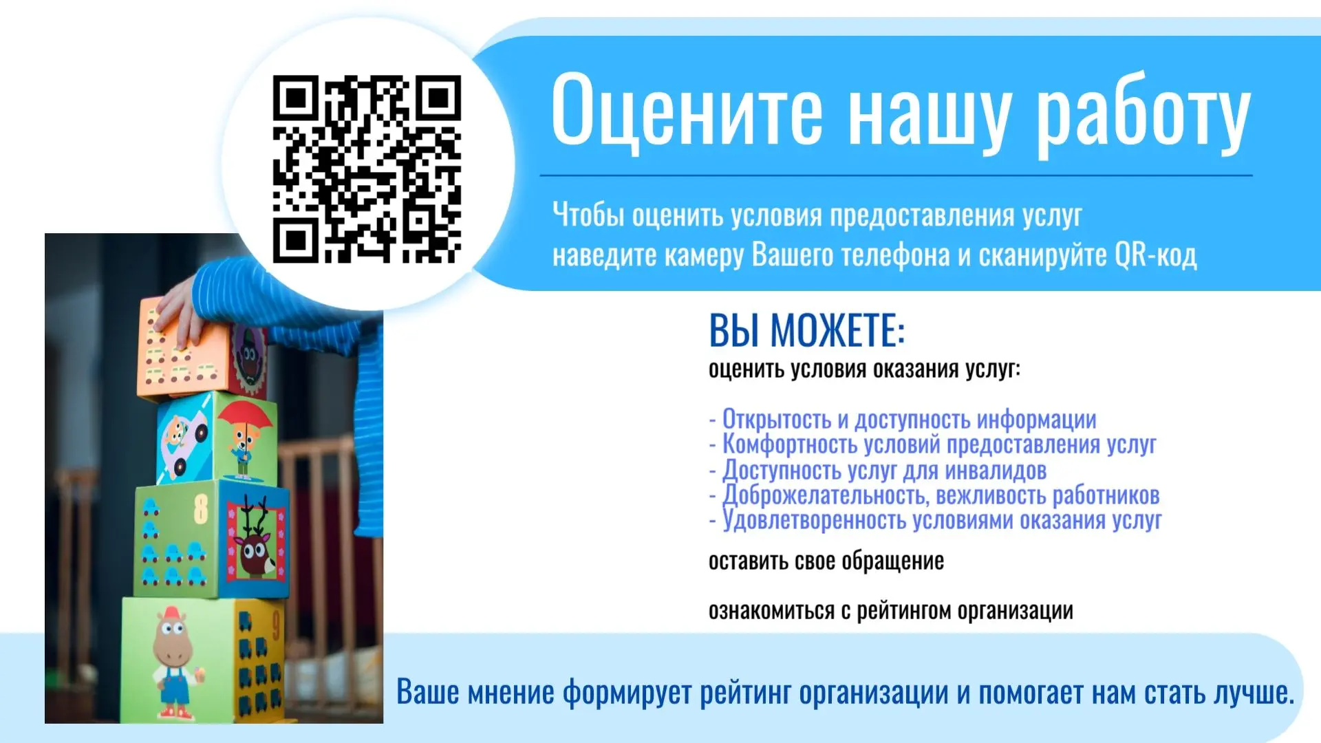 Уважаемые родители (законные представители)!

В 2026 году наше образовательное учреждение принимает 