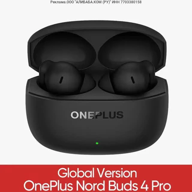 Беспроводные наушники OnePlus Nord Buds 4 Pro (Bluetooth 6.0, LHDC 5.0/AAC/SBC, ANC, 62...