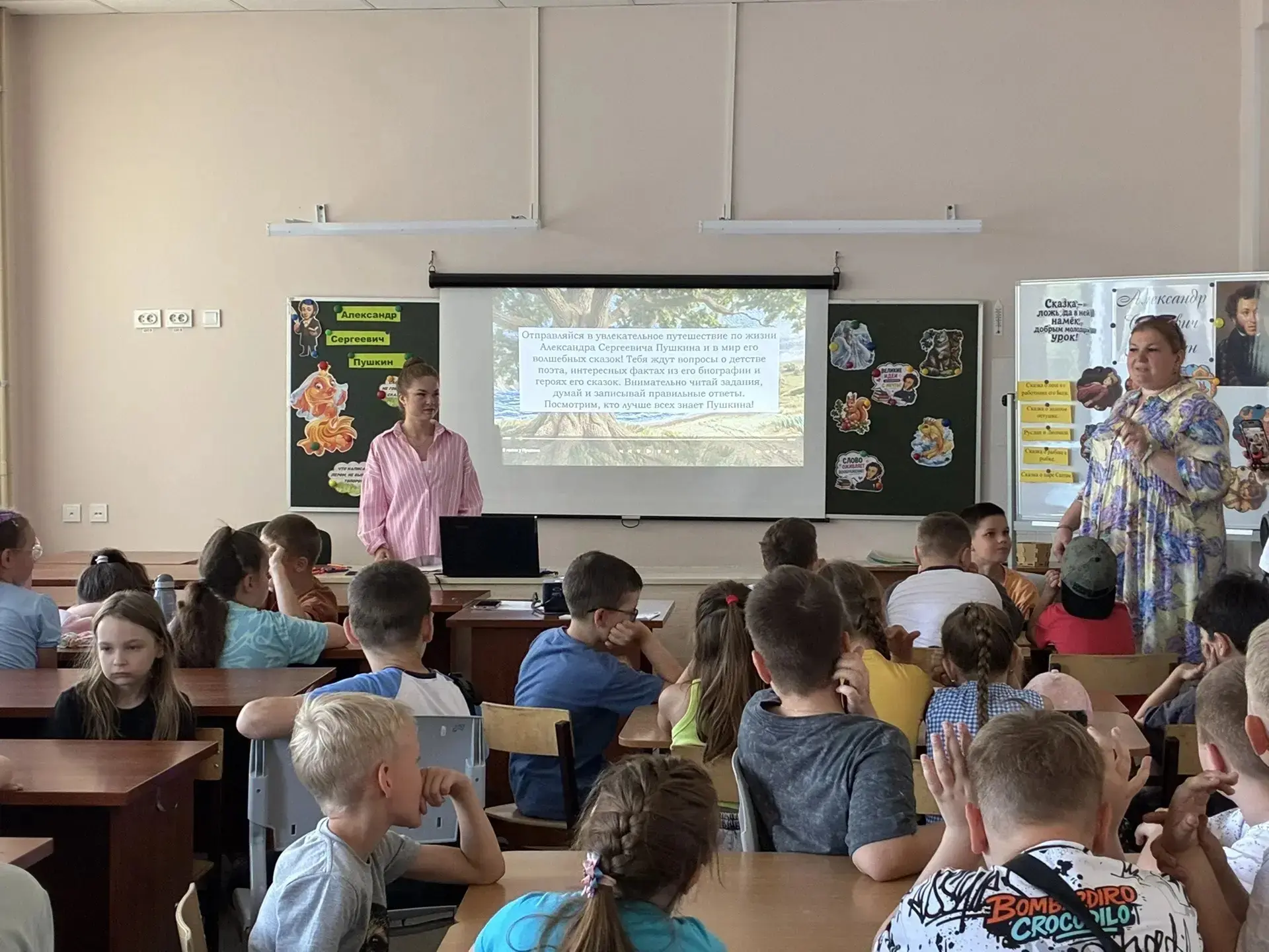 10 июня в пришкольном лагере МБОУ ЦО 4 прошло профориентационное занятие — квест-игра «Крылатое слов
