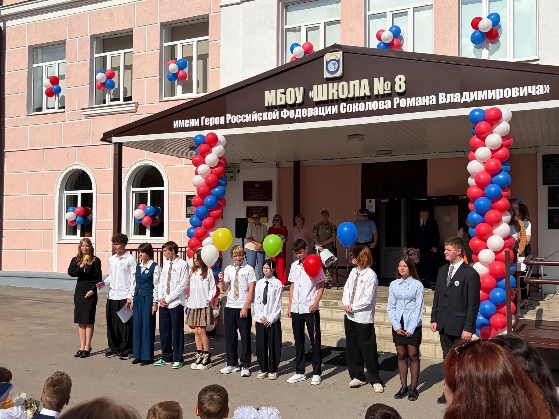 🔔День знаний в нашей школе! 🔔