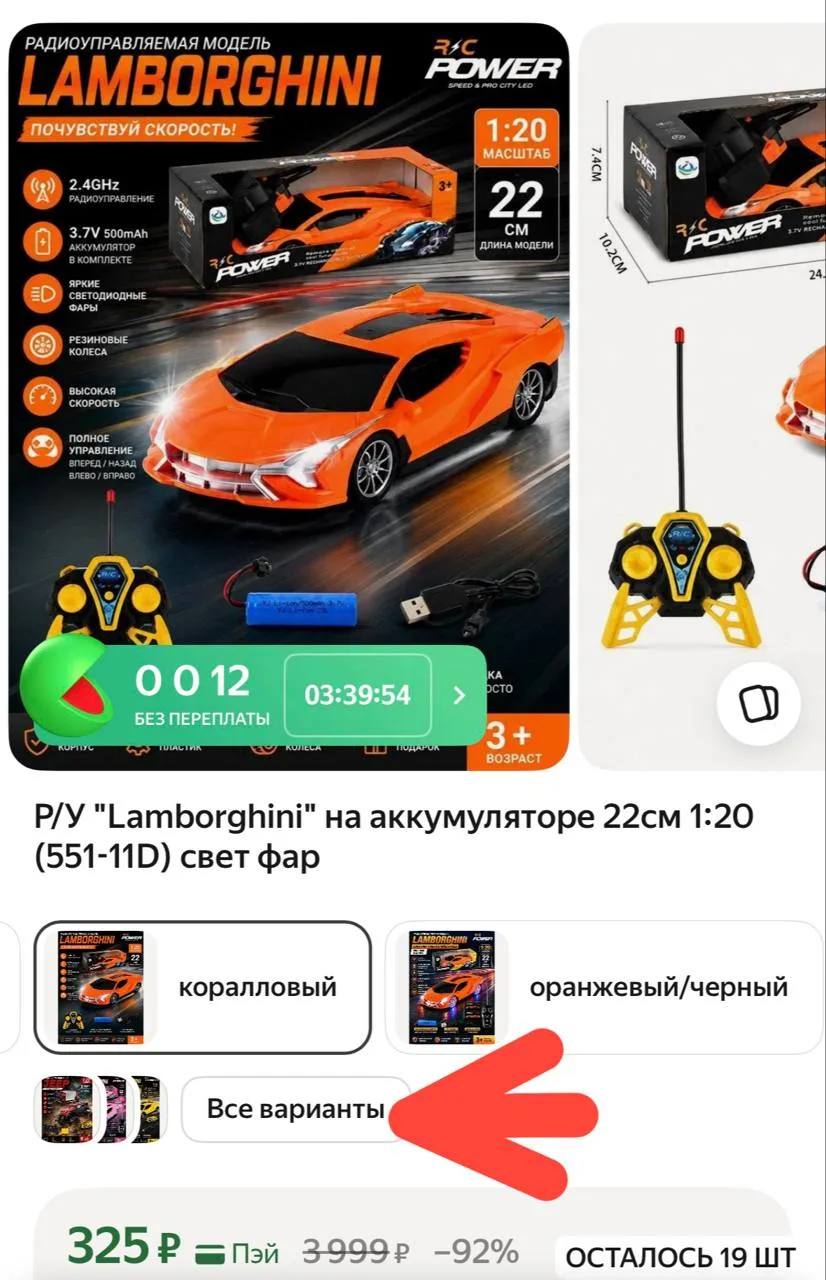 https://market.yandex.ru/cc/B6bihY?erid=5jtCeReNx12oak2pzoCiAnk