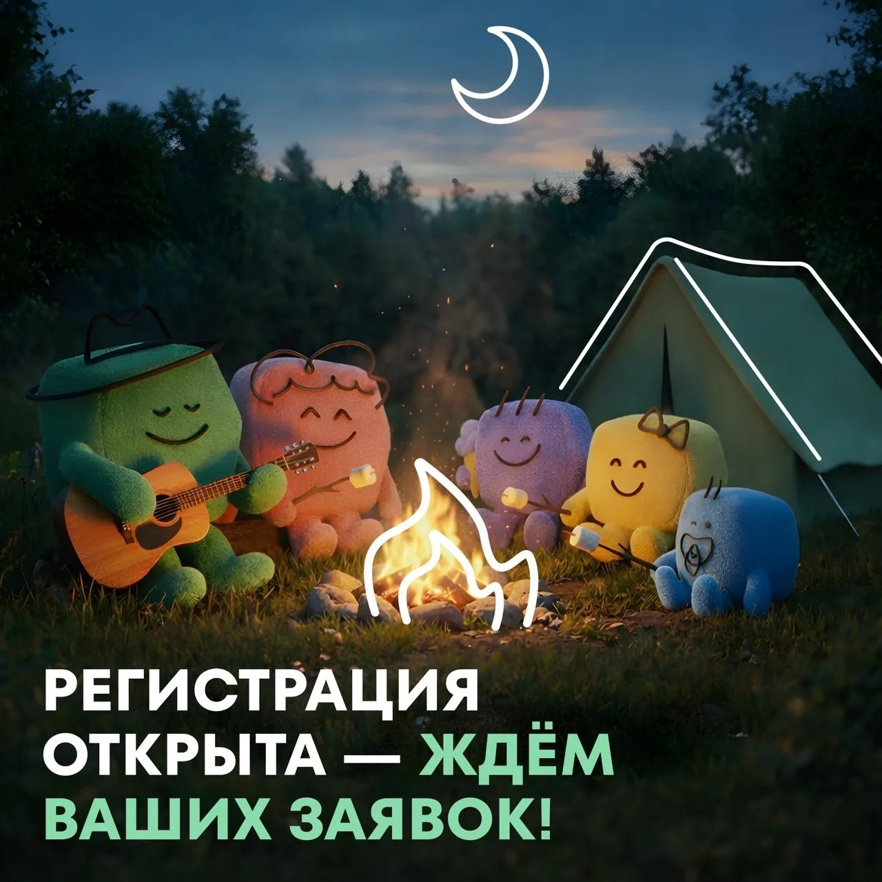 📢Приглашаем сибадийцев на Семейный ТурФест «Больше, чем путешествие»! 🗺