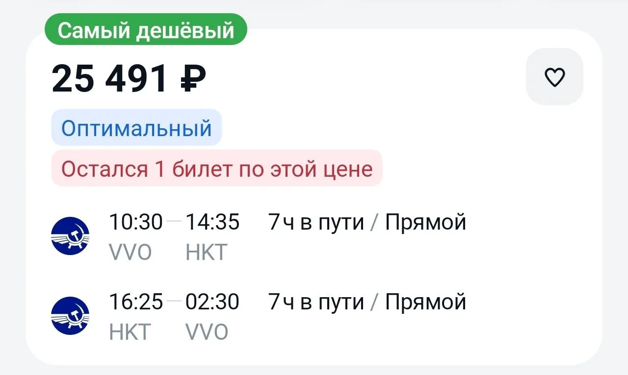 ⚡️⚡️На неделю на одного, не дурно