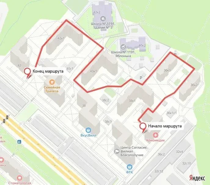 Уважаемые жители района Митино!

Приглашаем вас принять участие в обходе территории района совместно