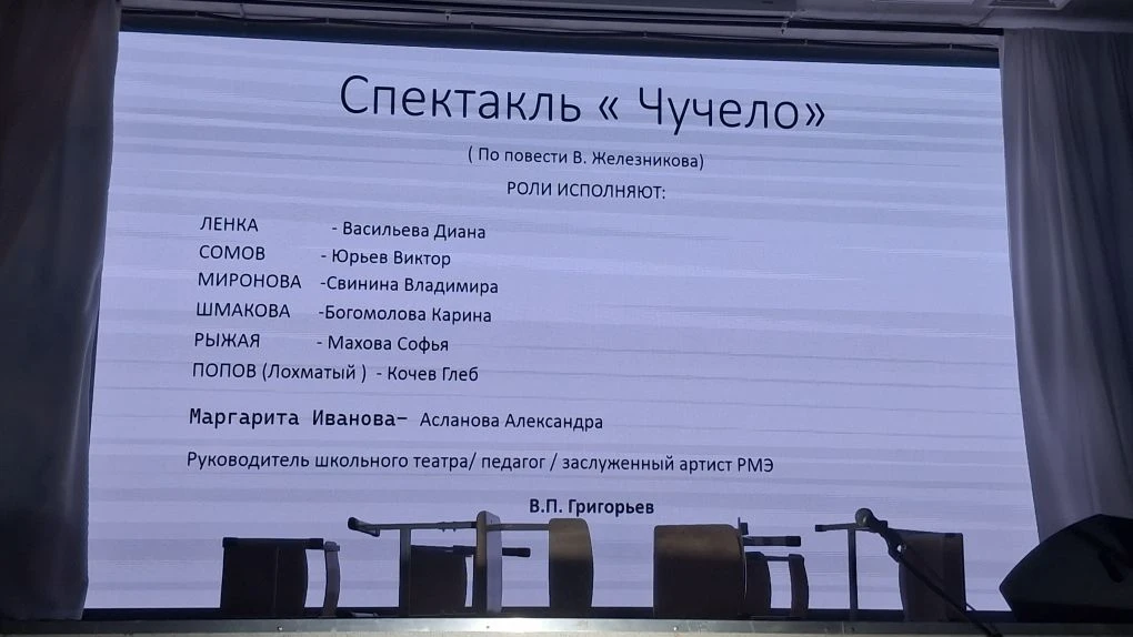 Сегодня в 32-й школе, в предпоследний день учебного года, состоялся творческий праздник: школьный те
