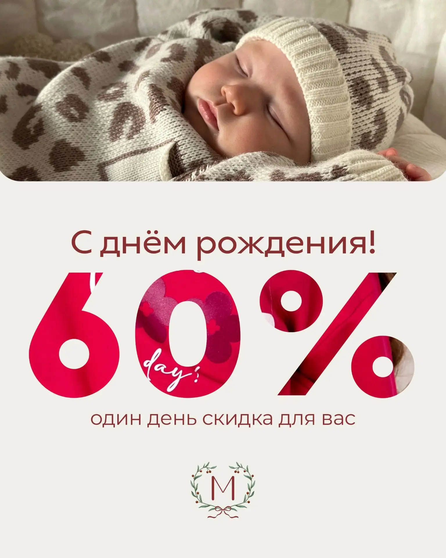 Всё, что мы делаем, мы делаем по любви и с любовью❤️