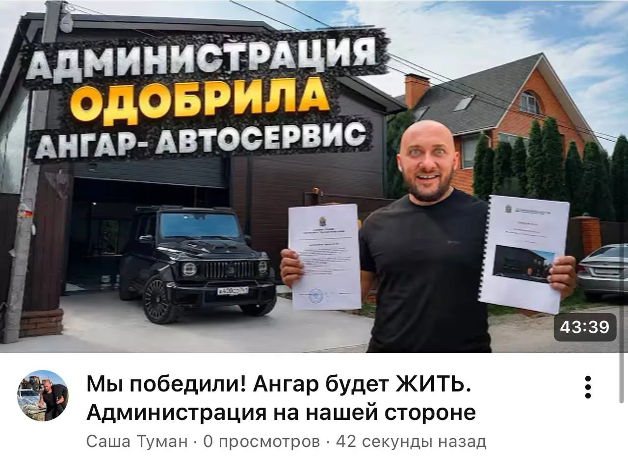 Смотреть на YouTube