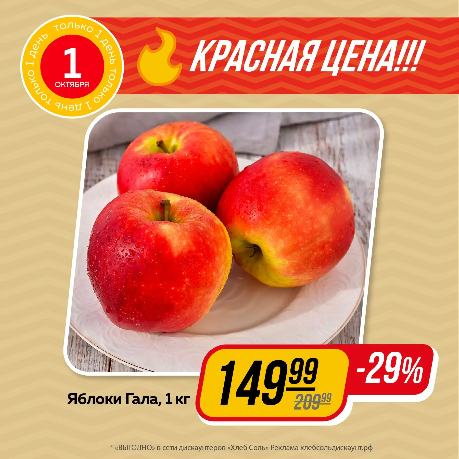 ⚡️Передаём прогноз на четверг!