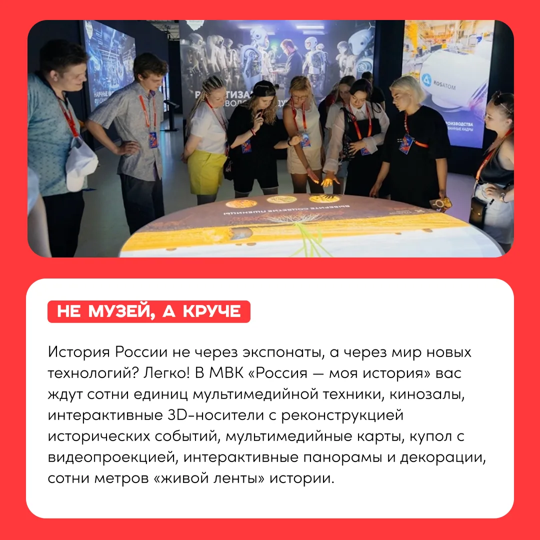 Уже выступил? Поехали в путешествие по Ставрополю  Собрали для тебя подборку экскурсий. Посетить мож