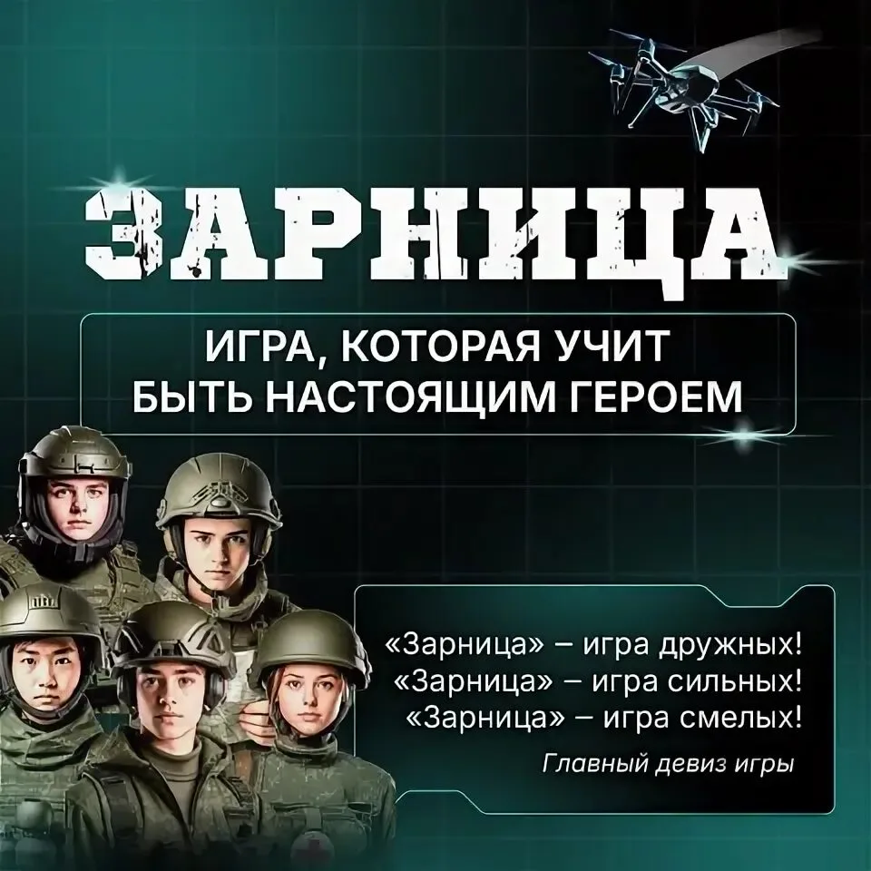 Дорогие друзья!