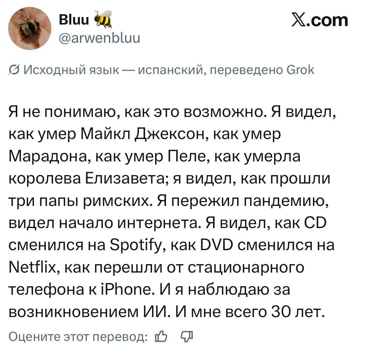А горячую воду летом как отключали, так и отключают.