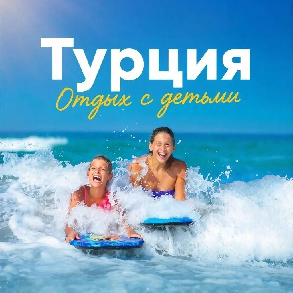 ✈️✈️✈️✈️✈️✈️✈️🛩 Туры с вылетом из Москвы в Анталью 05.08.26 на 6 ночей: