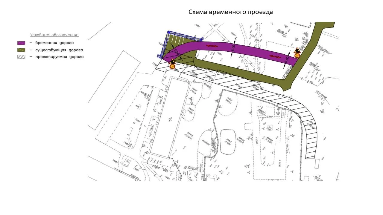 Дорожное движение по временной схеме организуют в поселке Шишкин Лес
Временная дорога пройдет рядом 