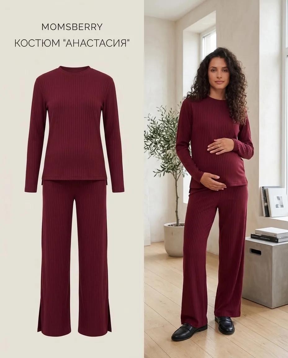 ОСЕННИЕ НОВИНКИ уж в продаже.

Брючный костюм для беременных из мягкого, эластичного трикотажа-"лапш