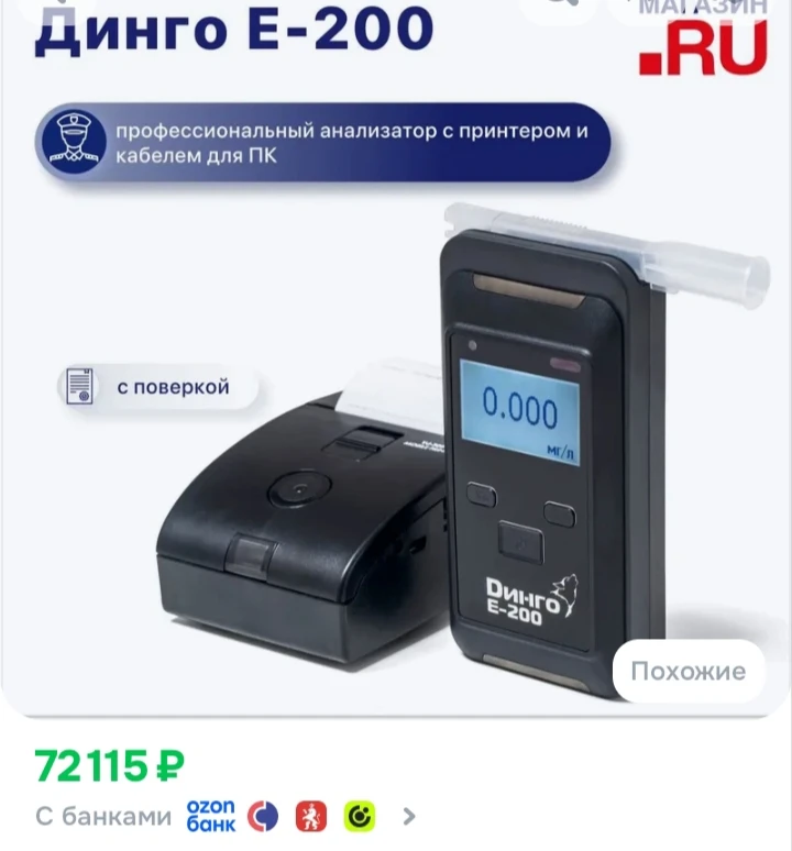 Дорогие  Неравнодушные Друзья  , ко мне обратились наши Парни защитники, нужно одно обо...