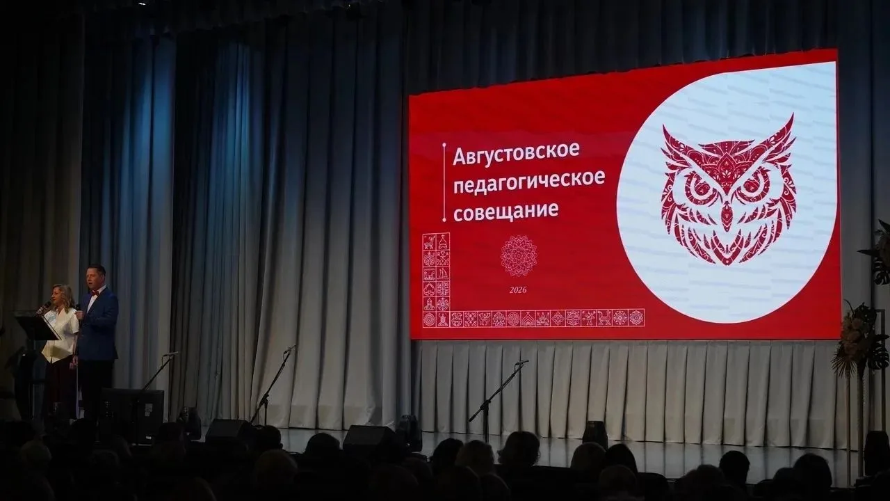🏫 Система образования Вологды: курс на развитие и поддержку талантов!