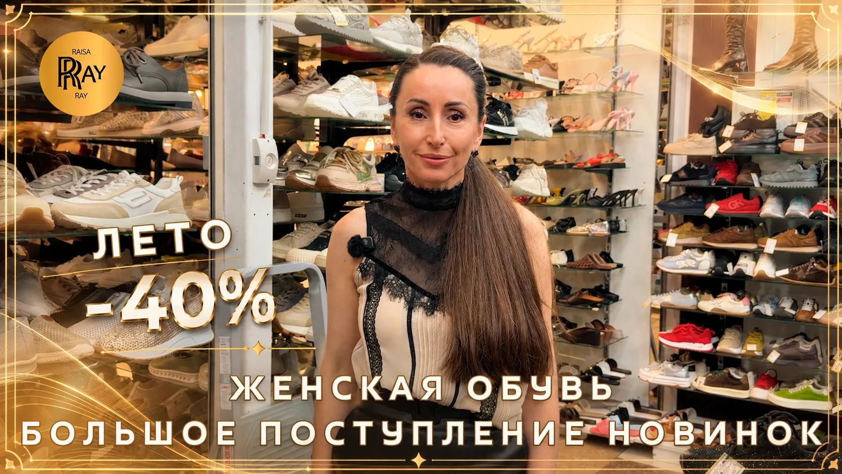 ЖЕНСКАЯ ОБУВЬ✨ НОВАЯ ОСЕННЯЯ КОЛЛЕКЦИЯ🔥 РАСПРОДАЖА ЛЕТА -40%👀 ТК Садовод. Москва