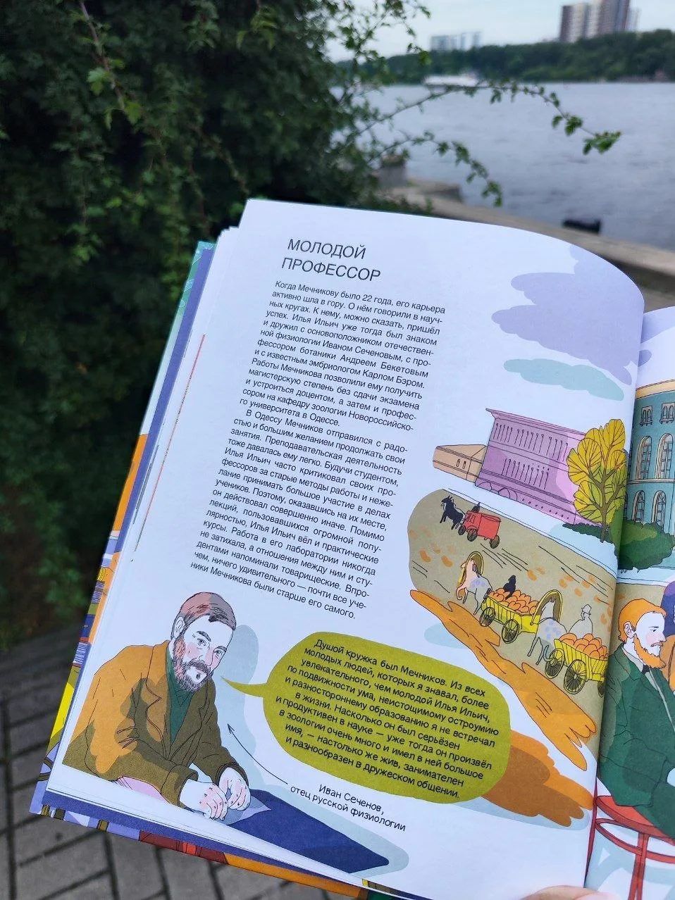 Изображение 3 к публикации «Книжки для мальчишки | Обзоры книг | Kidscorner_homeschool»