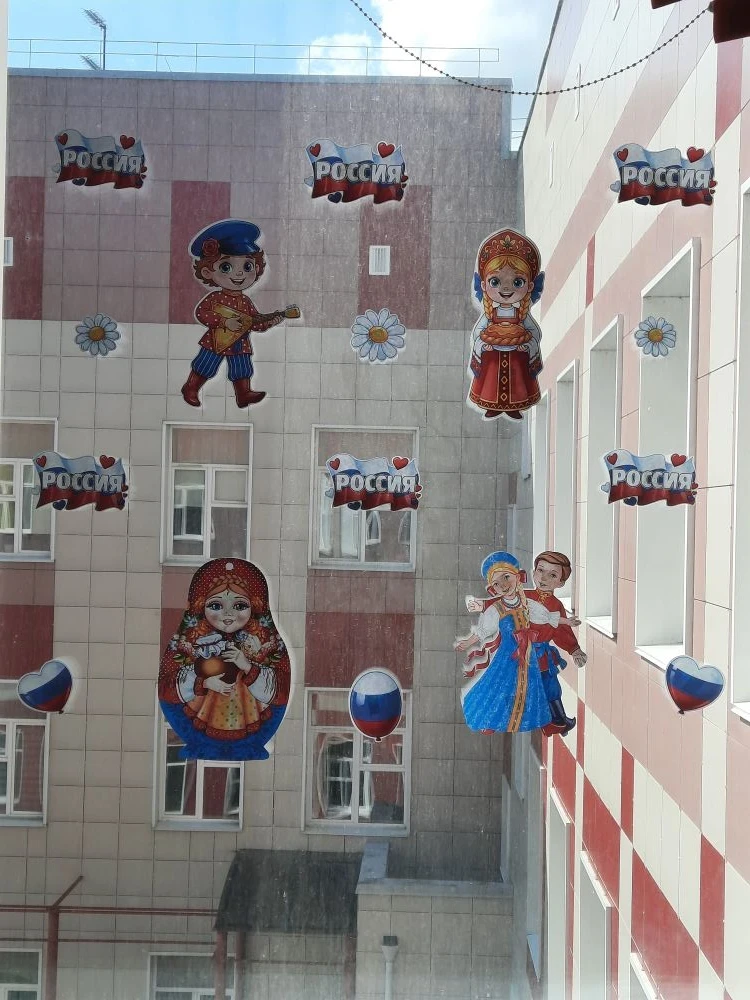 🇷🇺 12 июня в нашей стране ежегодно отмечается государственный праздник – День России. Это особенна