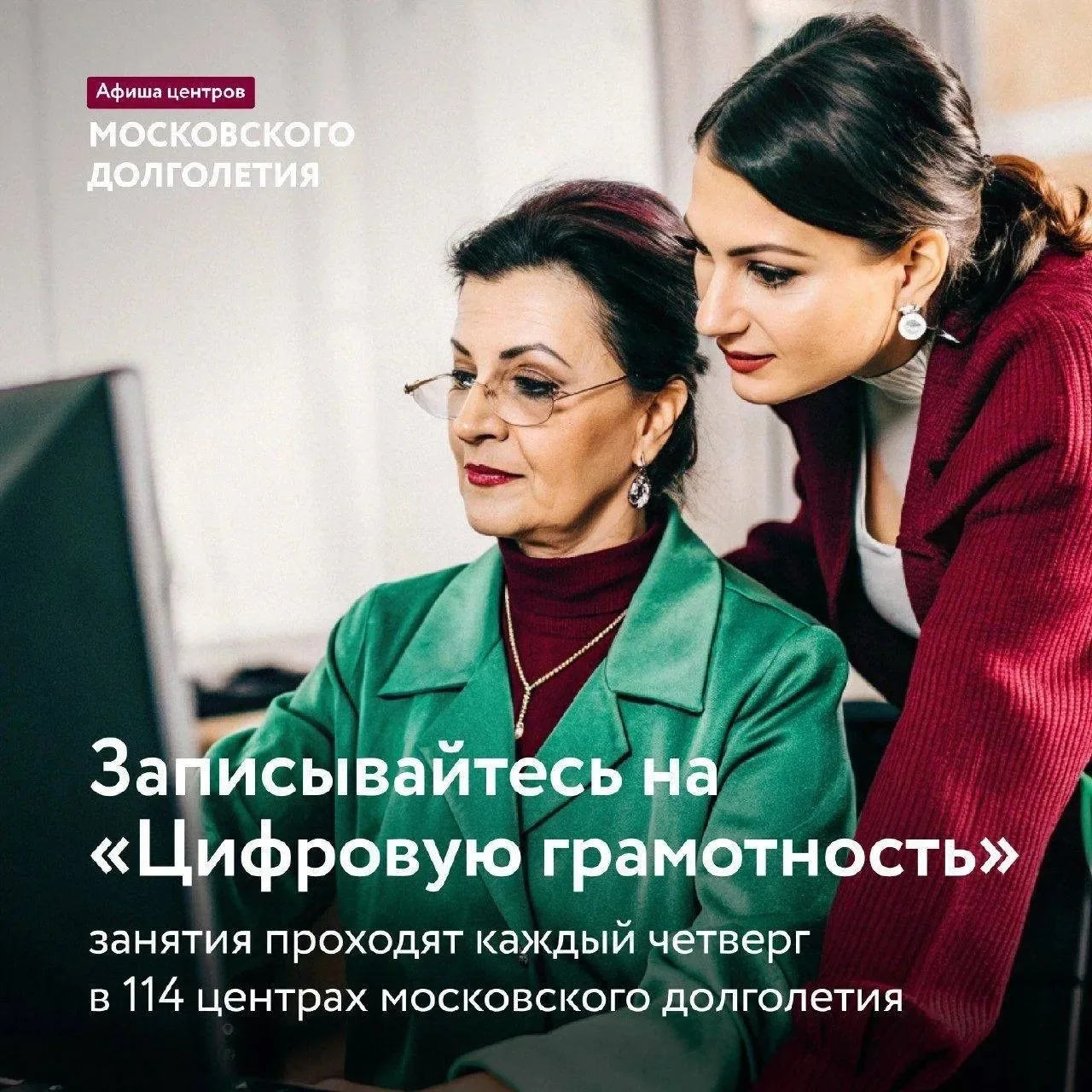 Если вам хочется легко записаться к врачу, пользоваться госуслугами, общаться с внуками в мессенджер