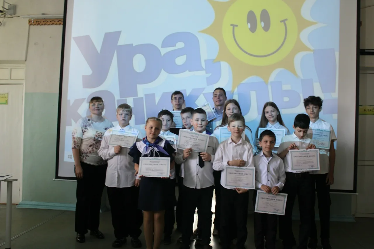 УРА, КАНИКУЛЫ! 🥰

Состоялась торжественная линейка для всех учеников нашей школы. Повод и радостный