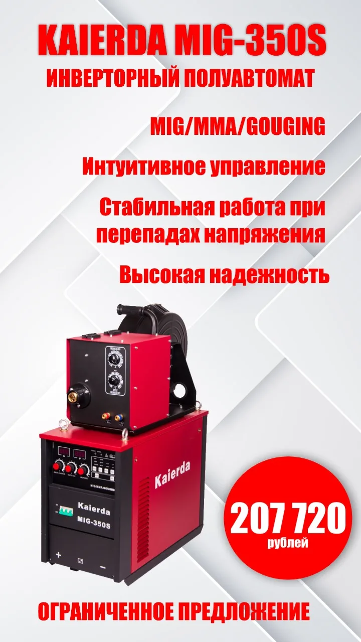 Товар на складе. Демонстрация на производстве, полная комплектация, гарантия, комплексн...