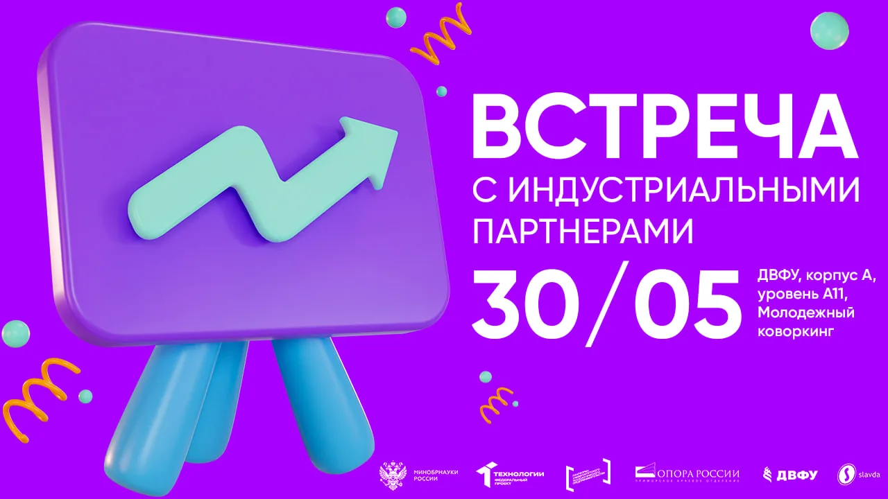 😉 Ловись партнер большой и надежный!