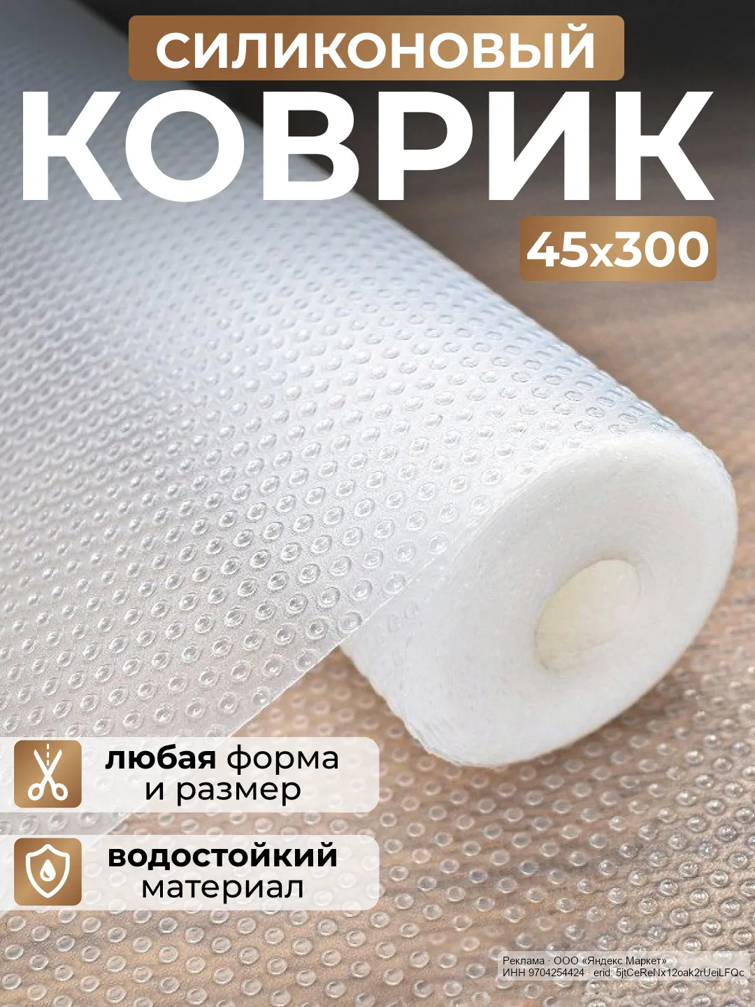 🟡 Яндекс Маркет