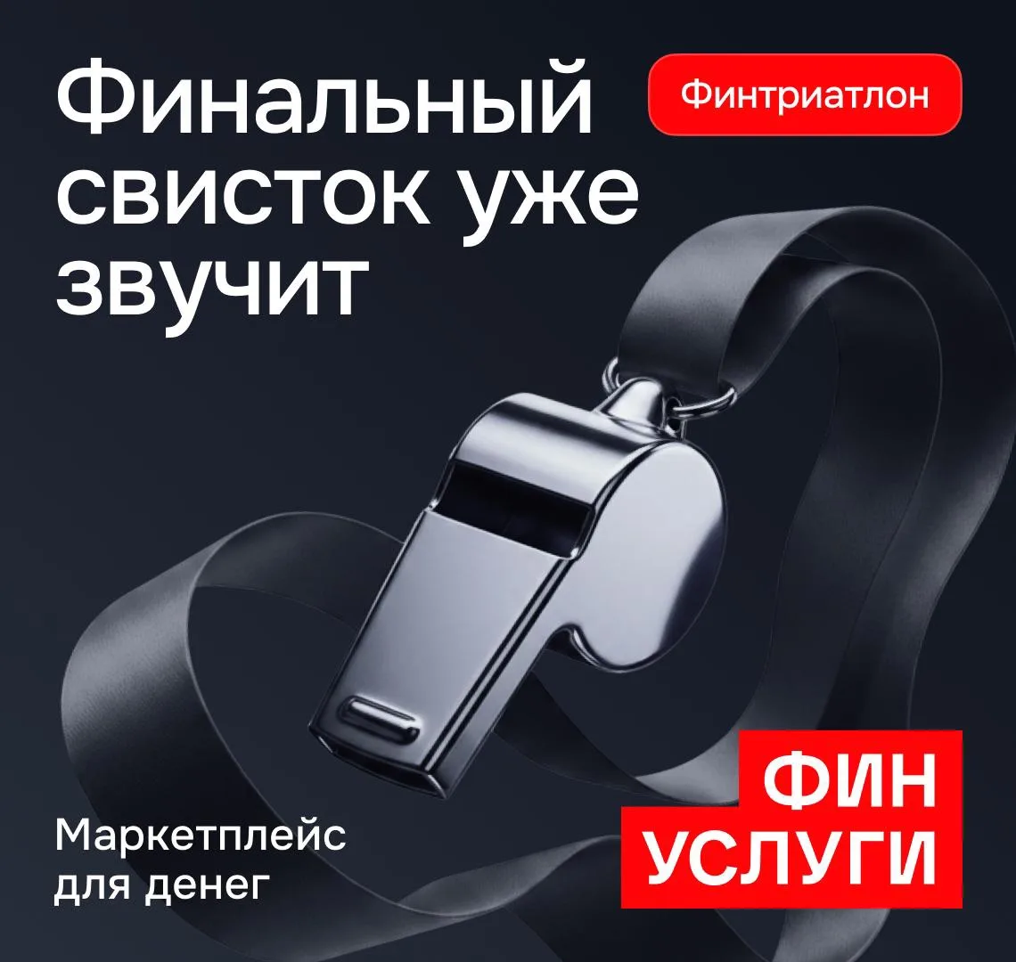 Заплыв, велогонка и марафон
