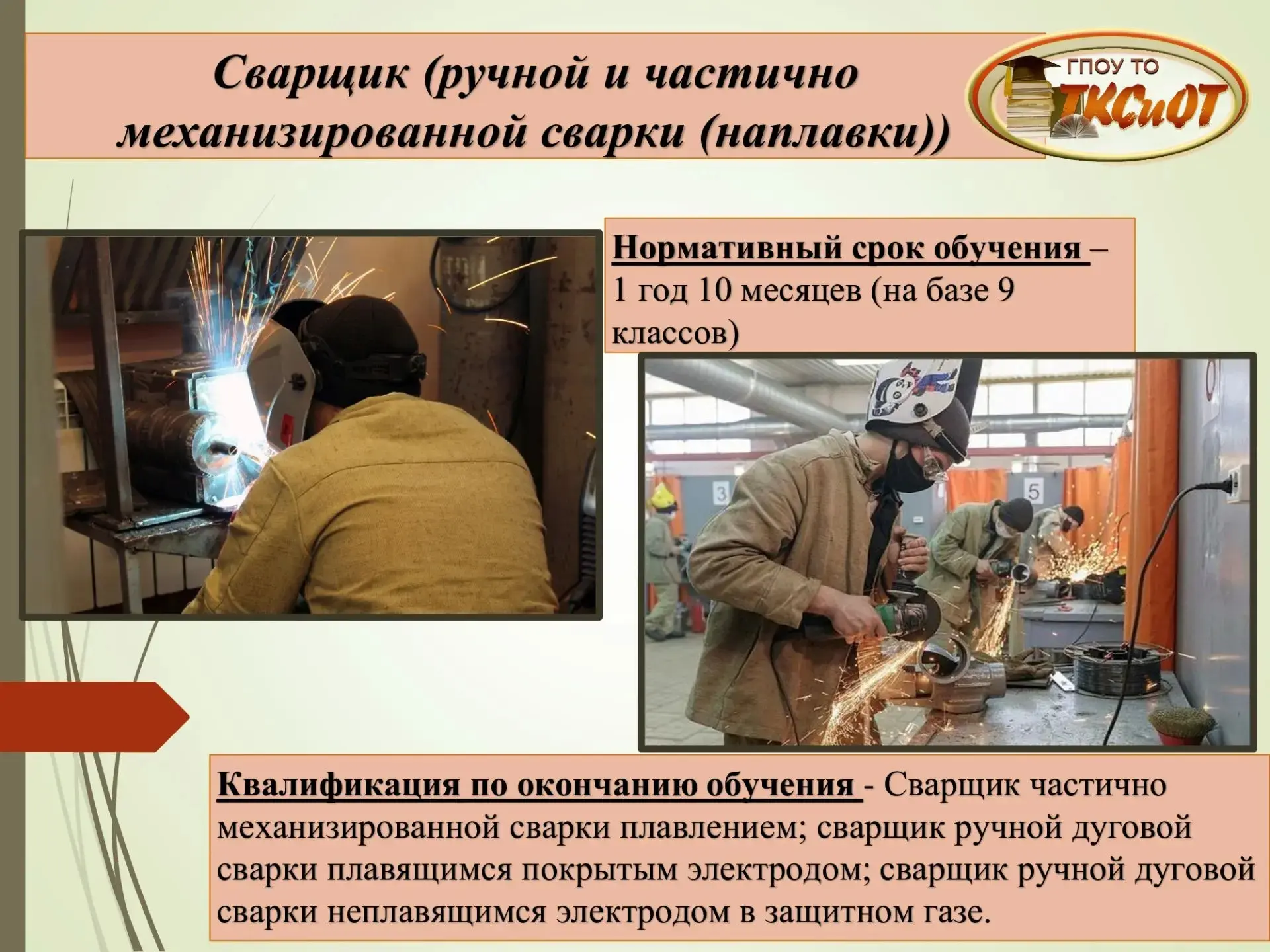 Всем привет! На связи медиацентр #ТКСиОТ. 📣 Сегодня в рубрике #ЭтоФакт мы расскажем вам о приемной 