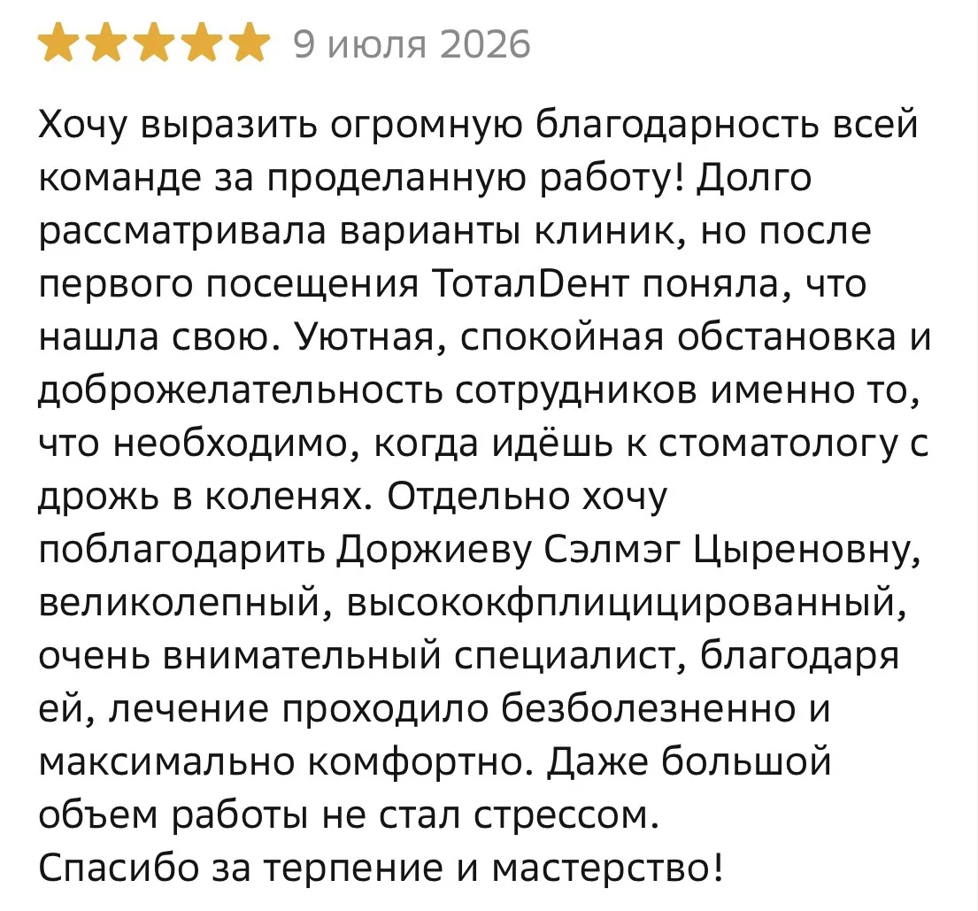 Очень приятно, что оставляете подробные отзывы🤍