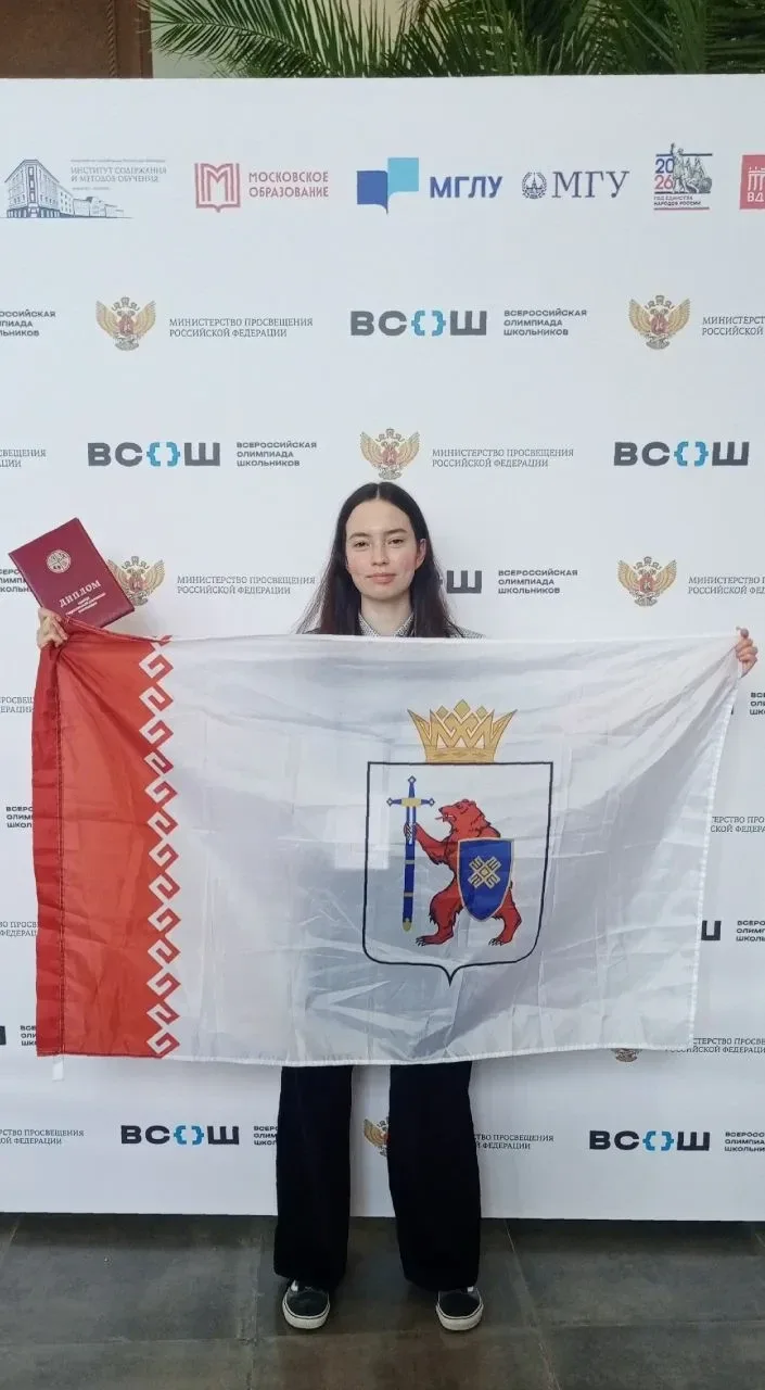 🔥Пятое призовое место в олимпиадной копилке Республики Марий Эл  В Московском государственном лингви