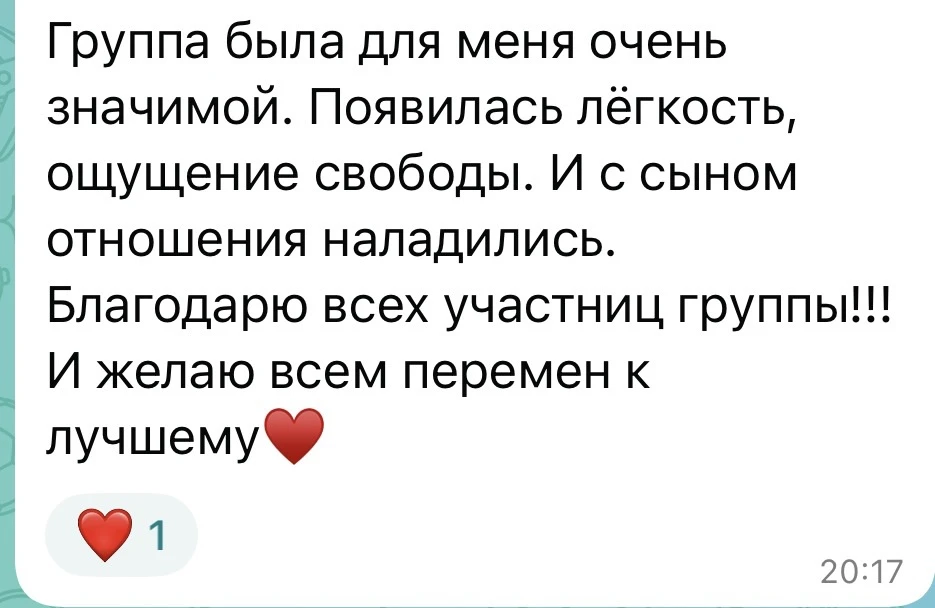 Легкость, свобода и «стало спокойнее по поводу учебы».