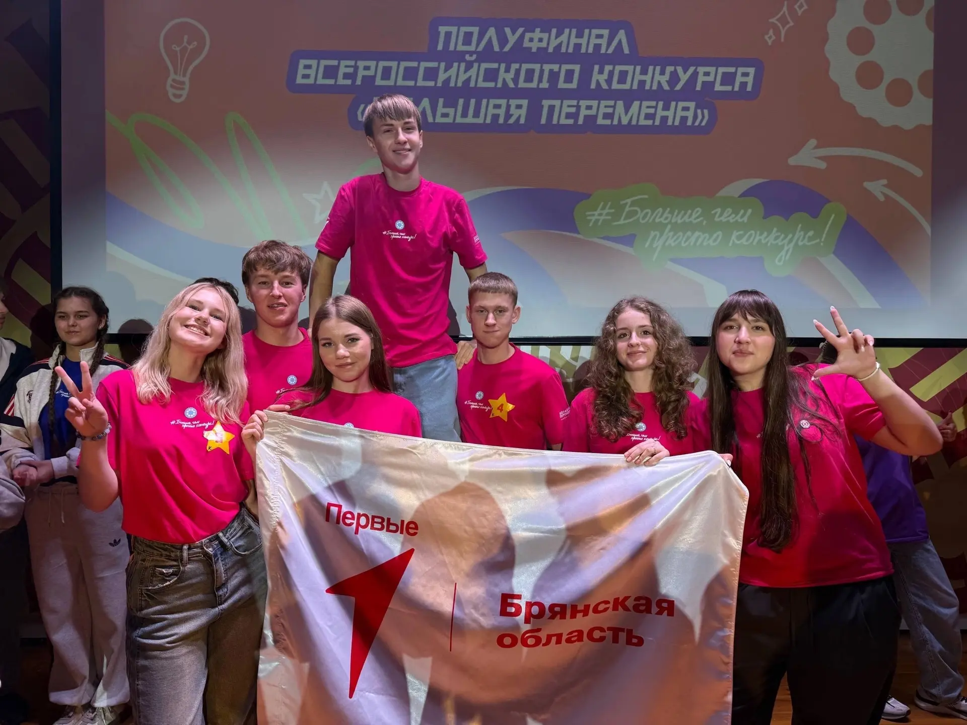 🎉 Гордимся нашей звёздочкой!