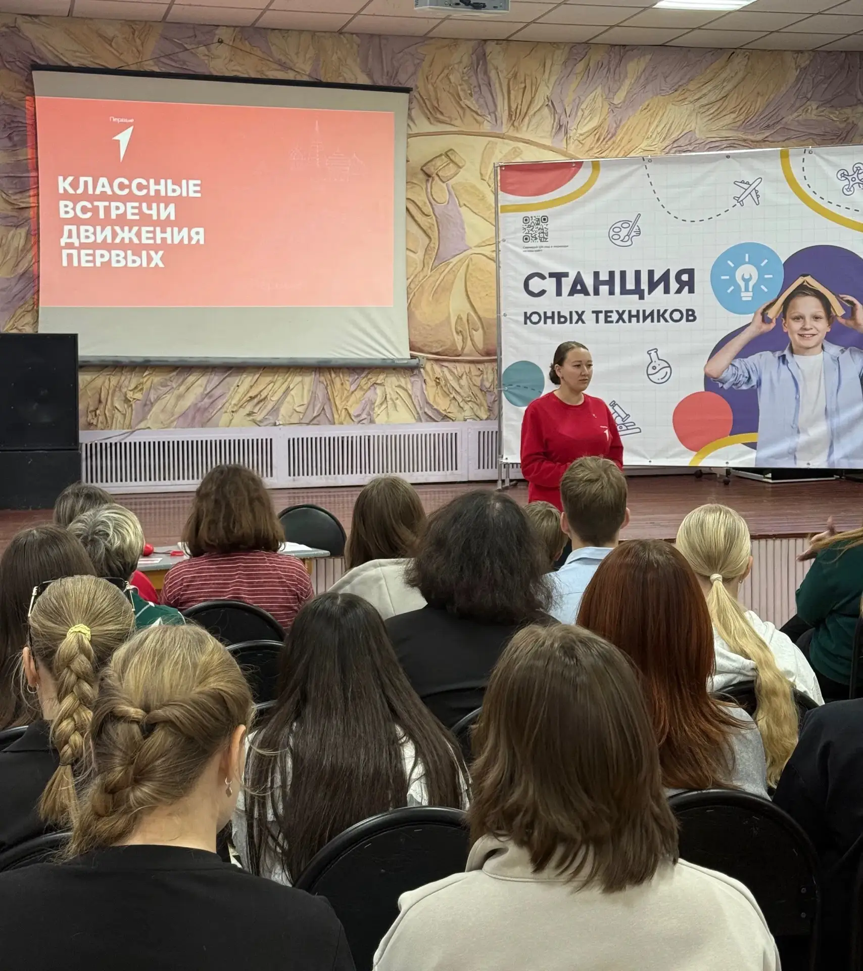 🩸 Классная встреча «Донорство: всё, что нужно знать»