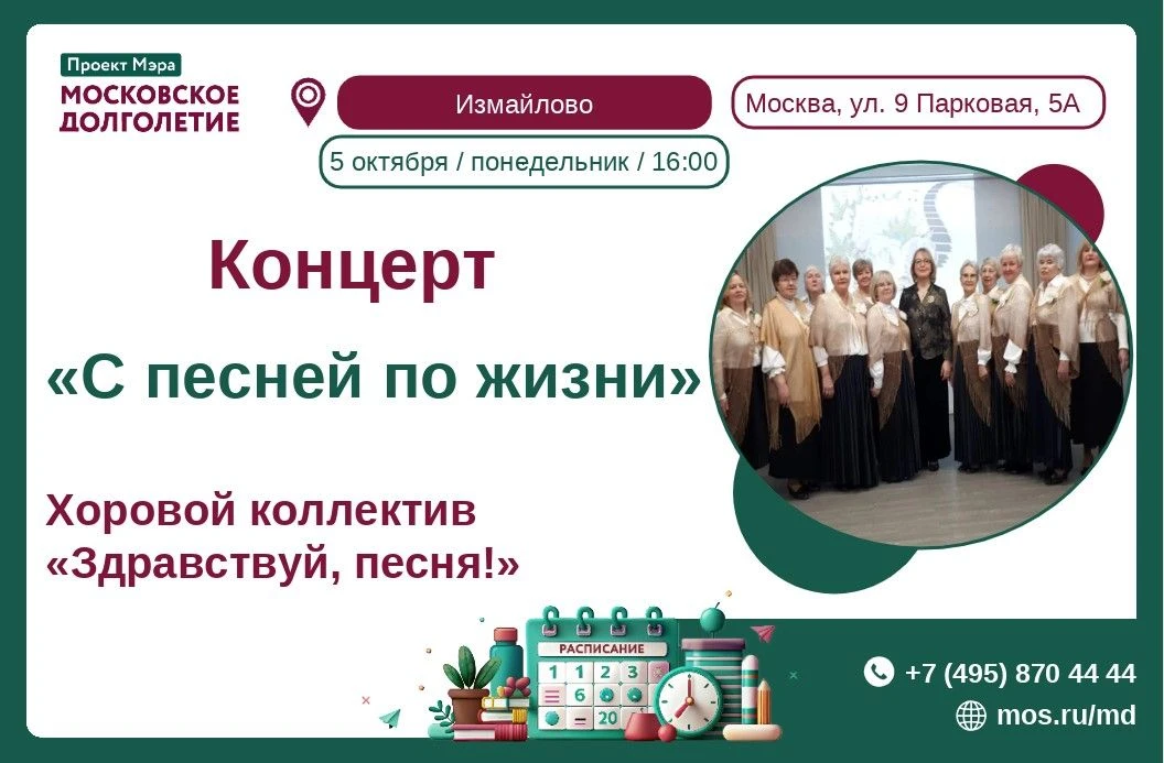 Дорогие друзья!