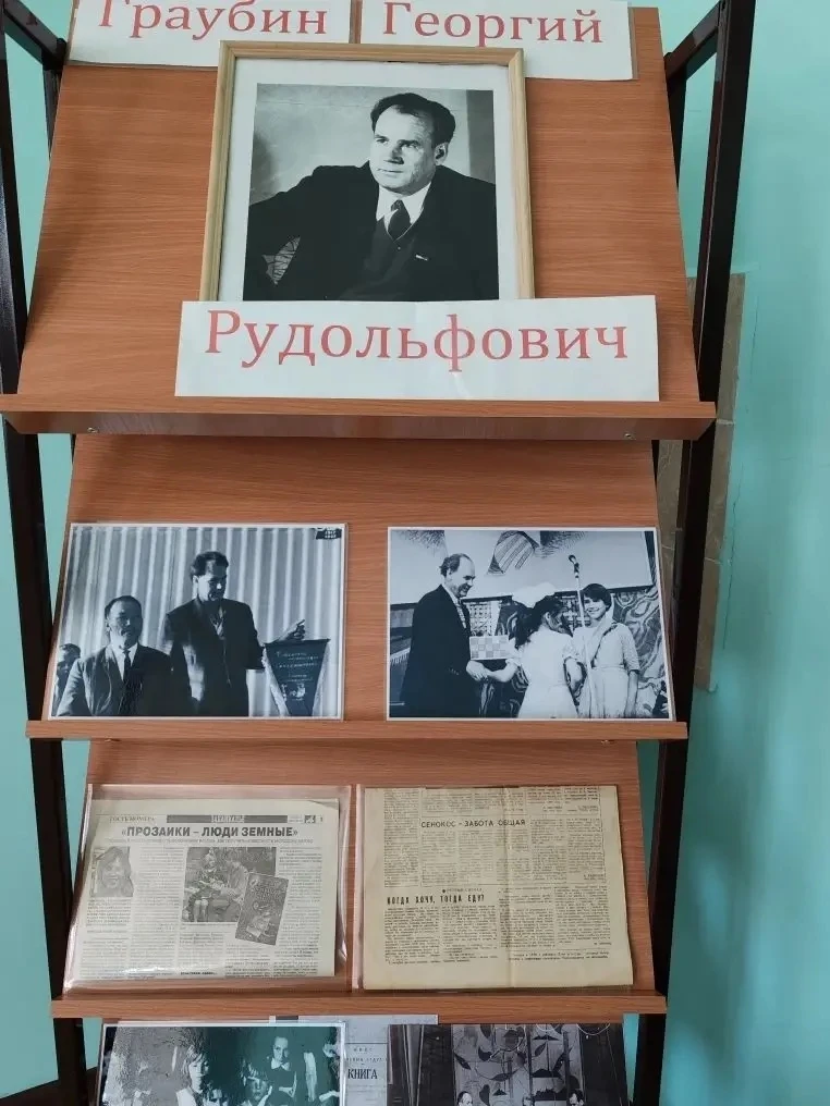 🎉Поздравляем наших учеников с яркими достижениями на районном конкурсе «Граубинские чтения» ✨ (МОУ О