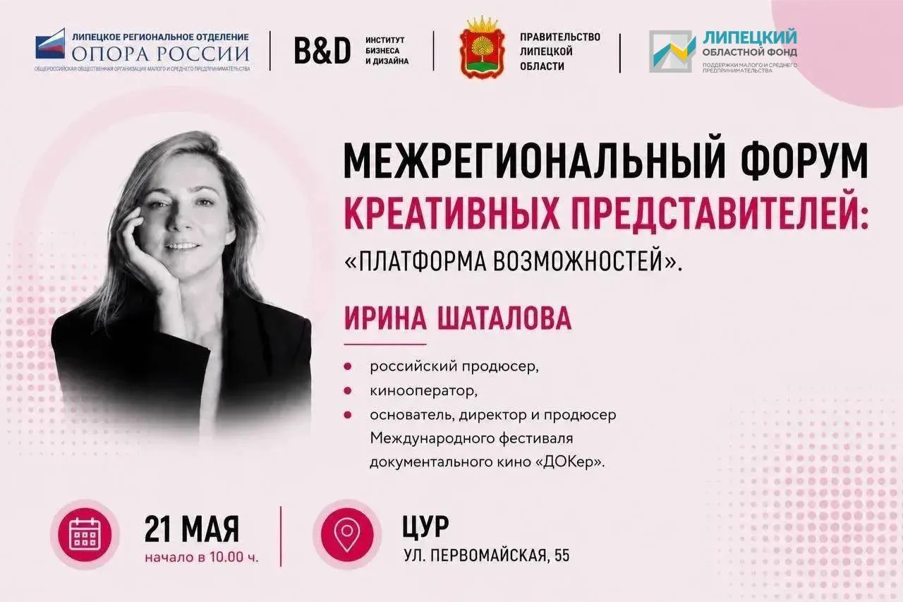 🎆Креативные предприниматели, это для вас