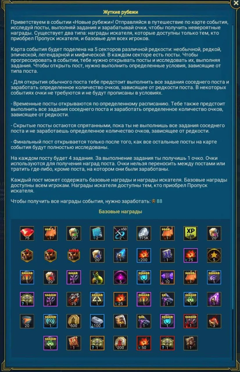 Если что, бесплатно можно будет получить вот так, но душа 6* только за деньги 😐
