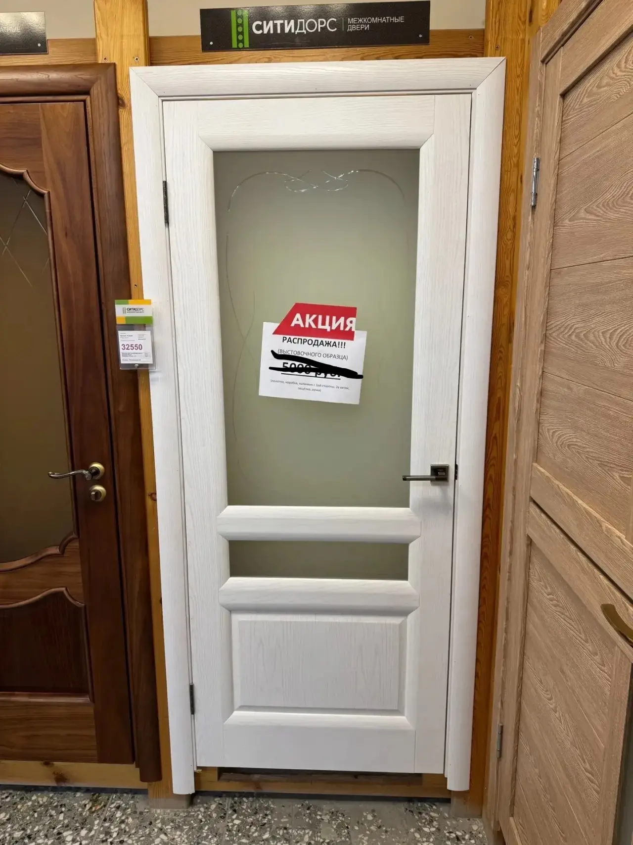 🚪 3000 руб!!! Выгодные предложения на межкомнатные двери! 🚪