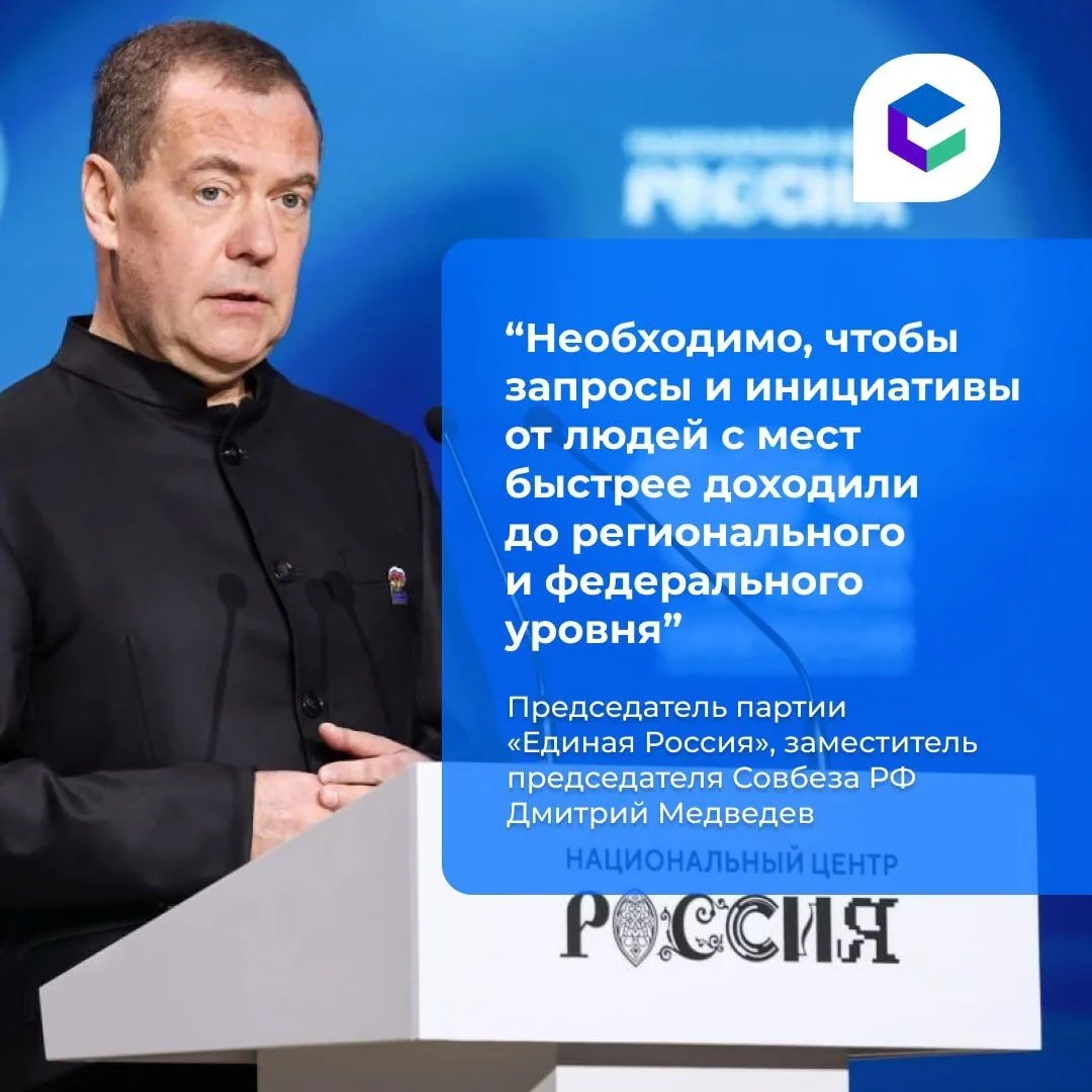 👍Муниципальные депутаты помогают идеям из территорий быстрее доходить до регионального и федеральног